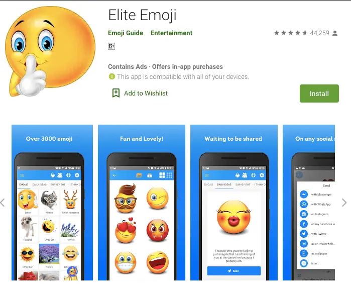 elite emoji