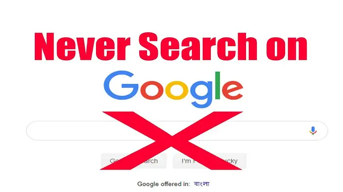 never search on google